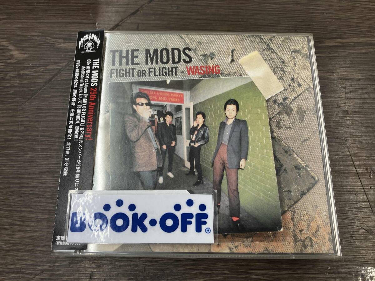 Yahoo!オークション -「the mods cd」の落札相場・落札価格