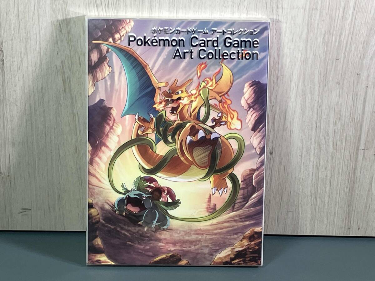 2026年最新】Yahoo!オークション -ポケモンカードゲーム アート