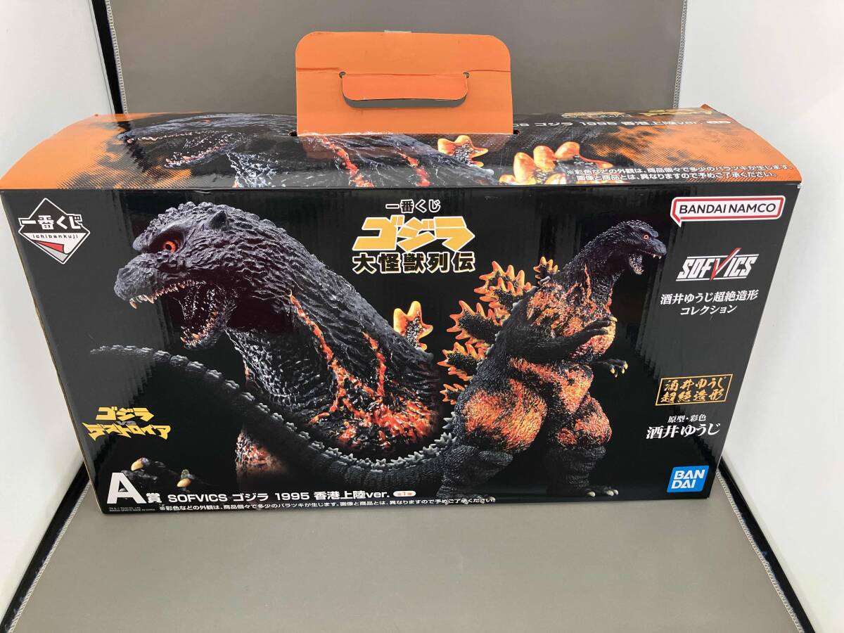 2026年最新】Yahoo!オークション -sofvics ゴジラ 1995 香港上陸ver.の