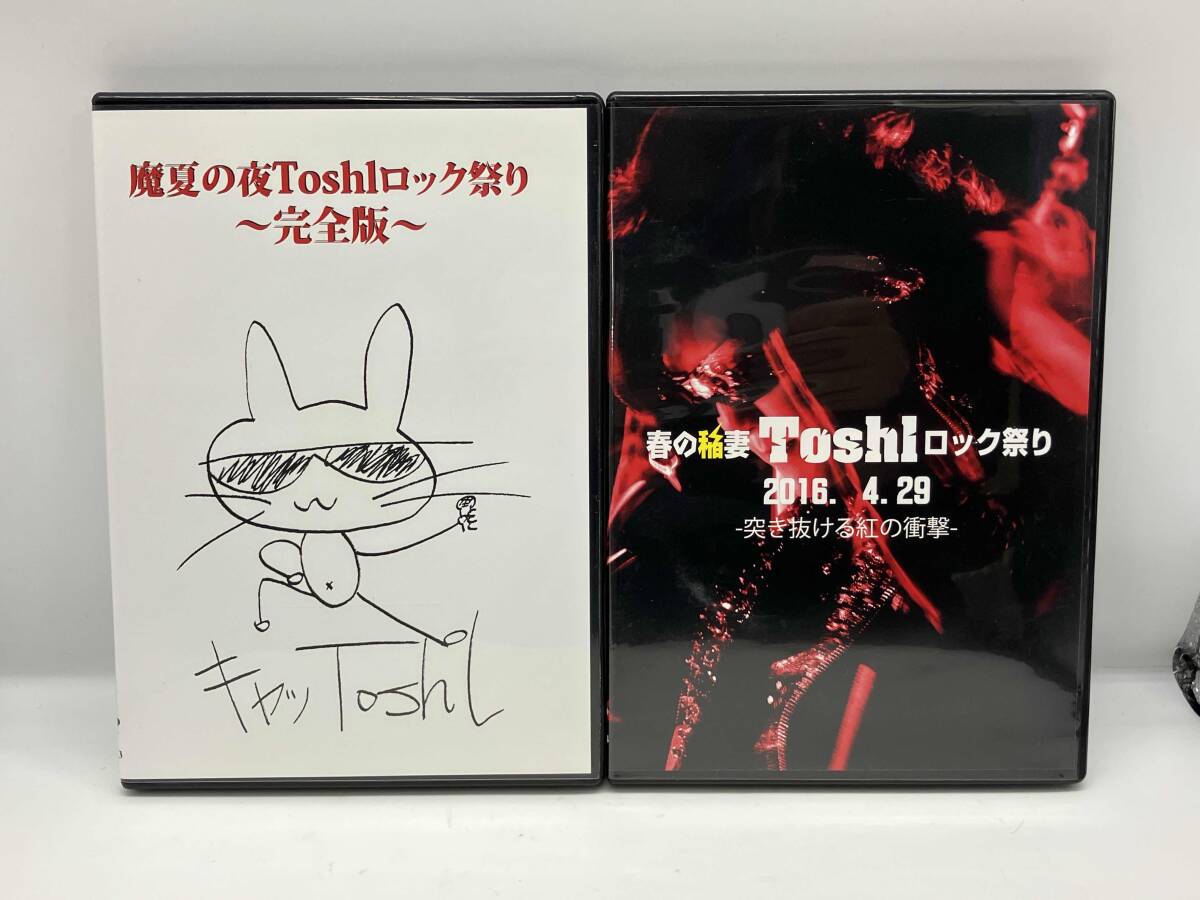 Yahoo!オークション -「龍玄とし」(DVD) の落札相場・落札価格