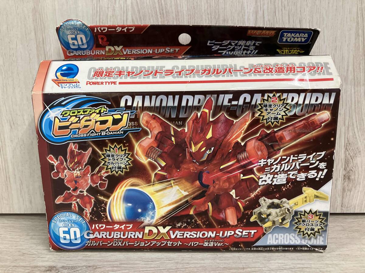 Yahoo!オークション -「ビーダマン ガルバーン」の落札相場・落札価格