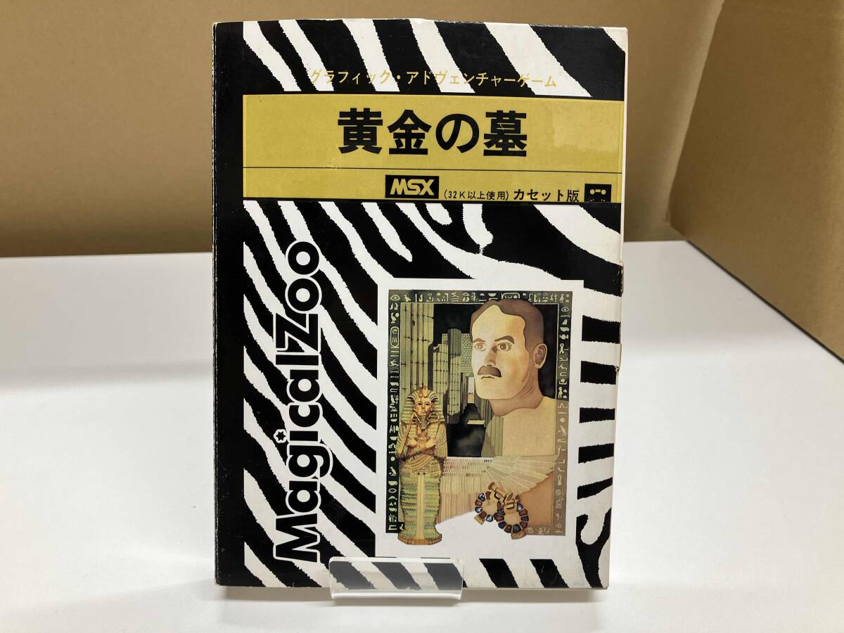 Yahoo!オークション -「黄金の墓」の落札相場・落札価格