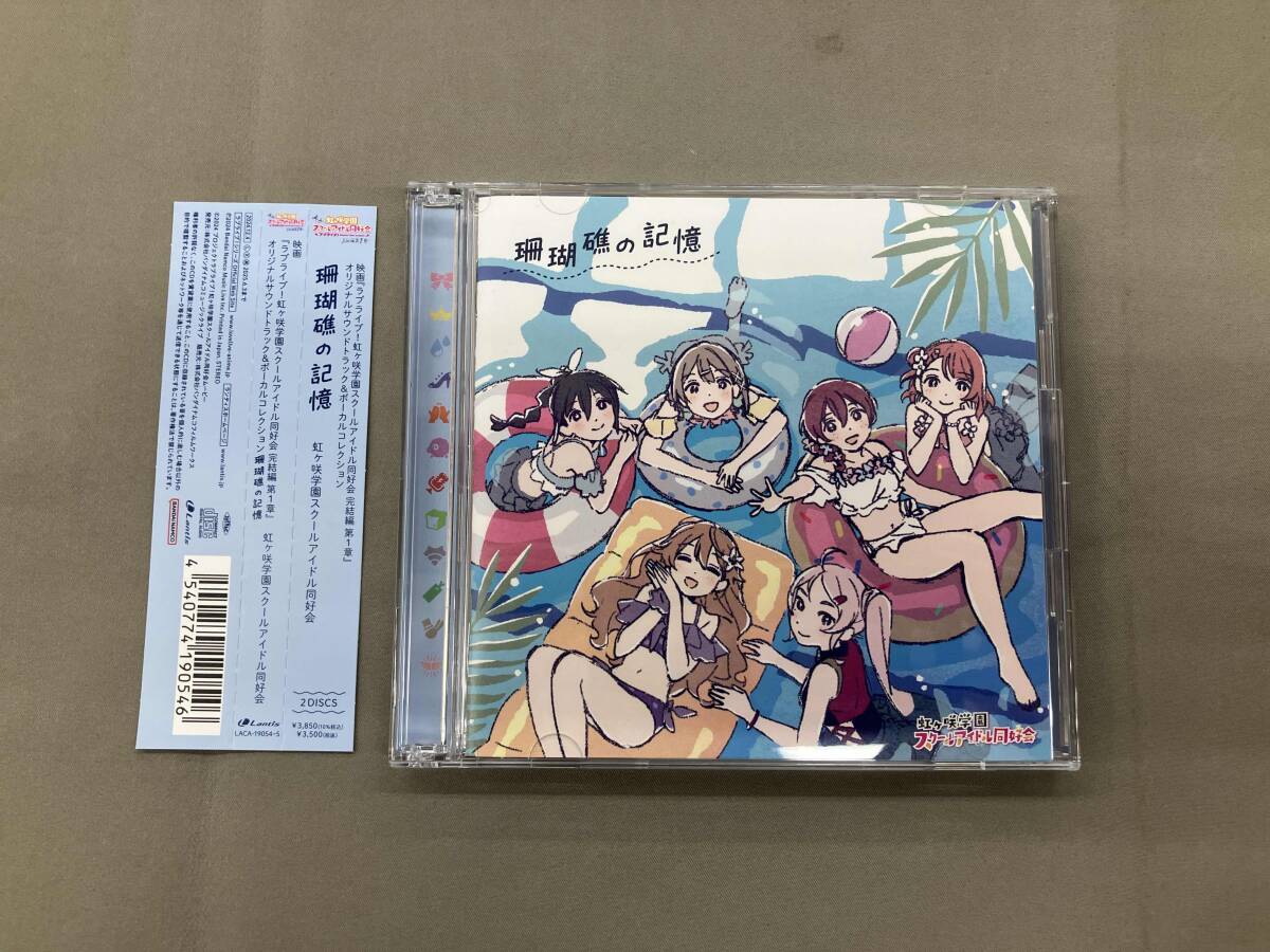 2026年最新】Yahoo!オークション -ラブライブ! スクールアイドル