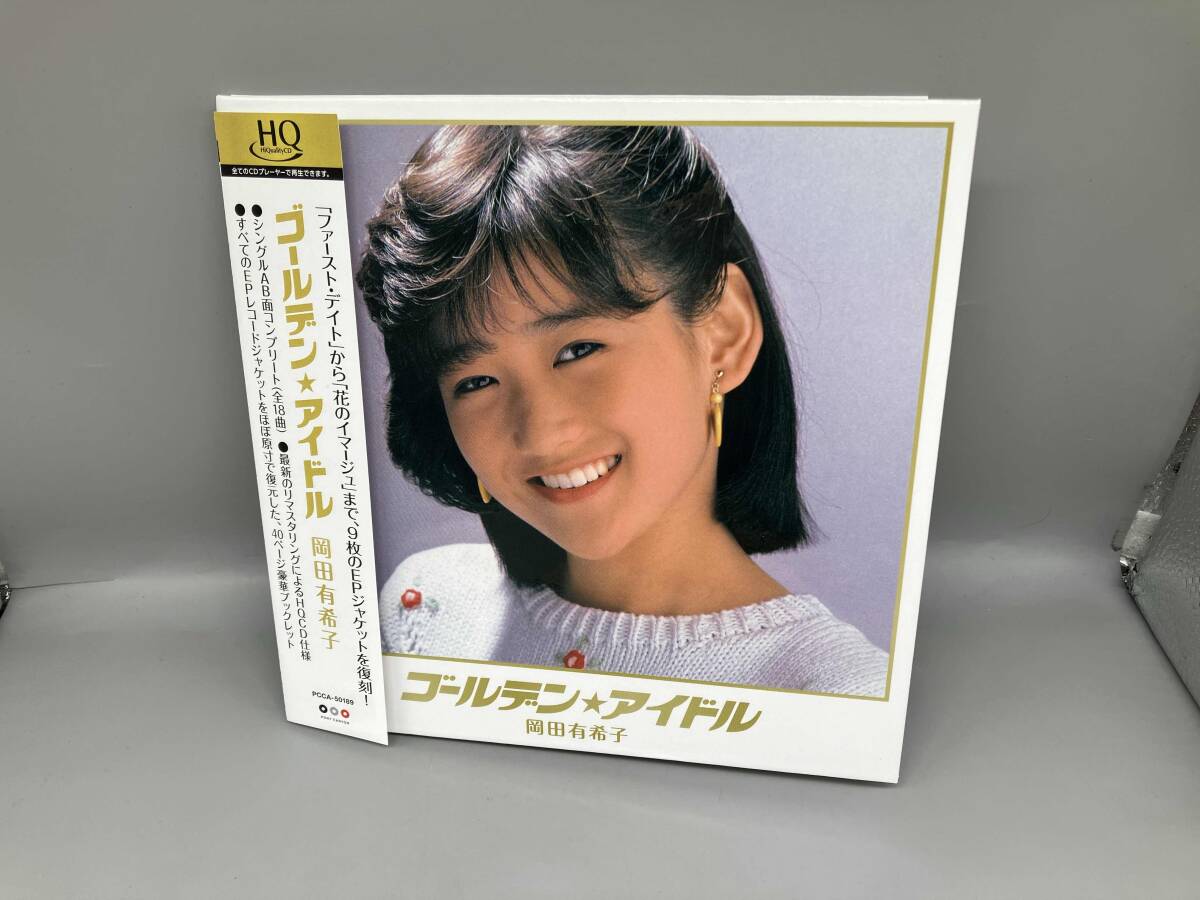 2026年最新】Yahoo!オークション -岡田有希子 cdの中古品・新品・未