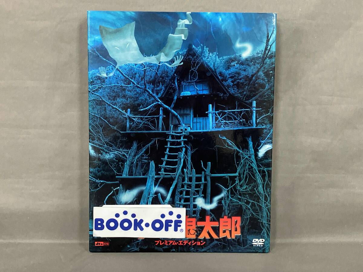 2026年最新】Yahoo!オークション -ゲゲゲの鬼太郎 プレミアム