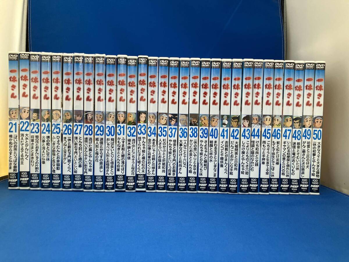 Yahoo!オークション -「一休さん dvd」の落札相場・落札価格