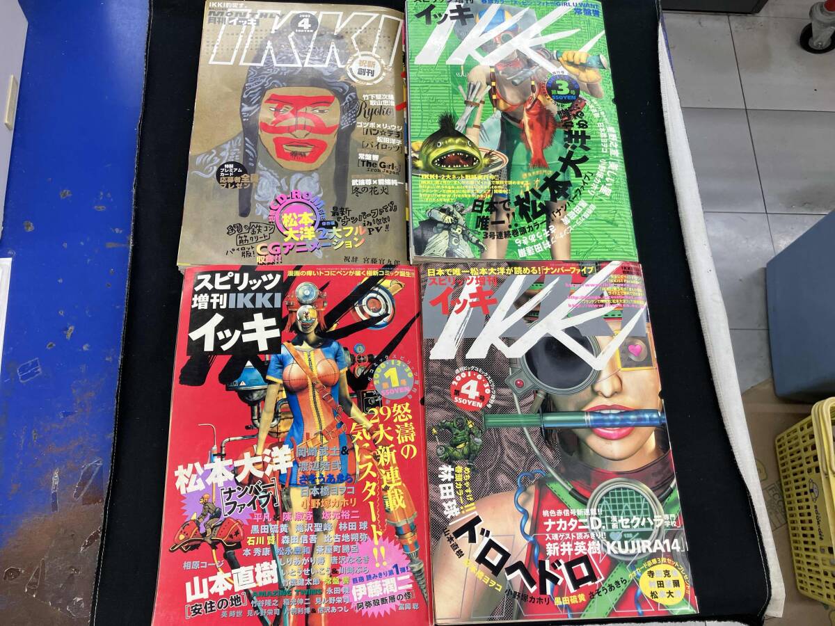 Yahoo!オークション -「ビッグコミックスピリッツ 増刊」(本、雑誌) の
