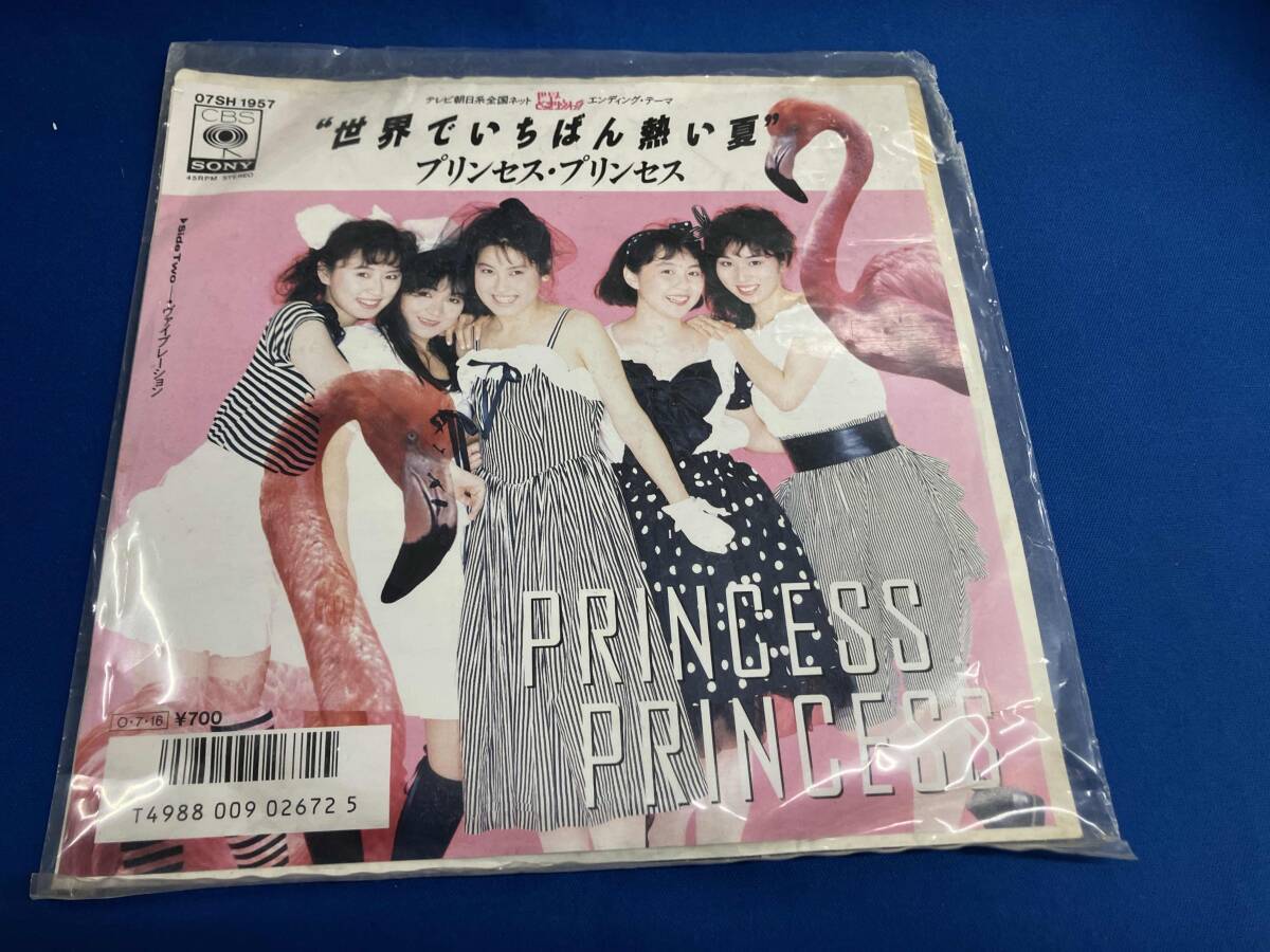 Yahoo!オークション -「世界でいちばん熱い夏」(レコード) の落札相場