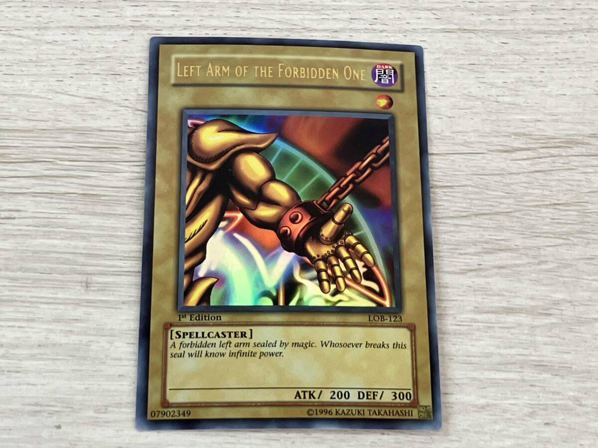 Yahoo!オークション -「封印されし者の左腕」の落札相場・落札価格