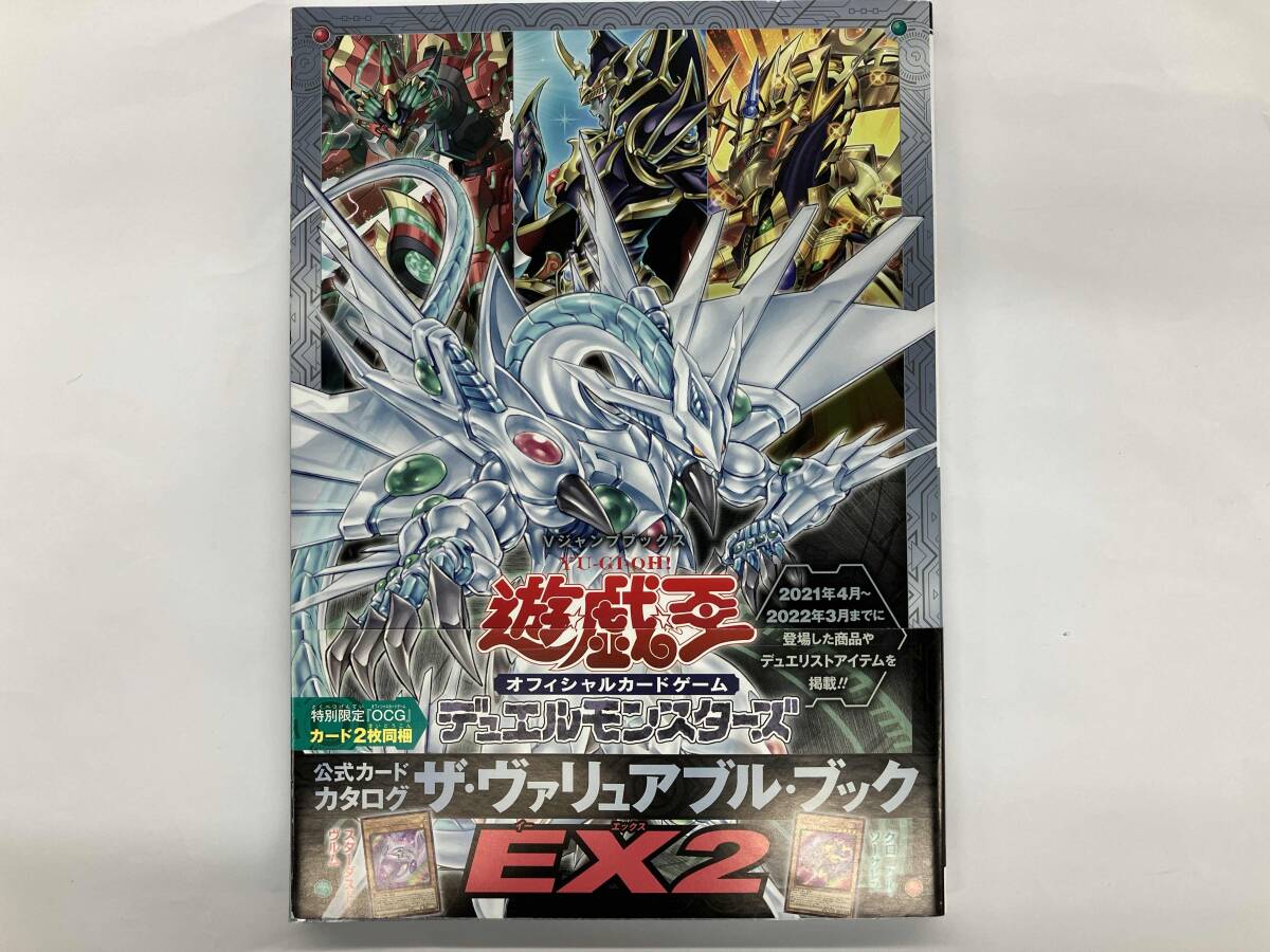 2026年最新】Yahoo!オークション -ザ・ヴァリュアブル・ブックの中古品