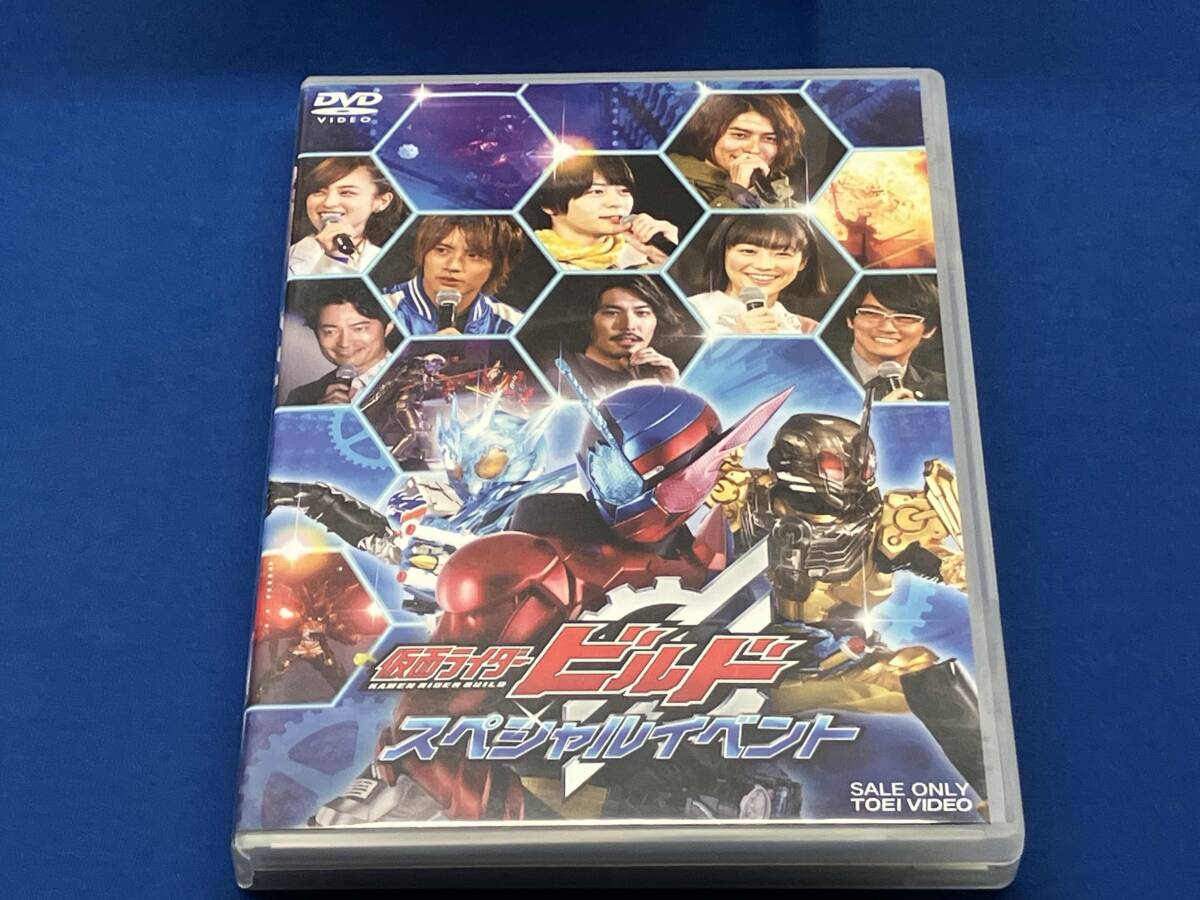 2026年最新】Yahoo!オークション -仮面ライダービルド スペシャル