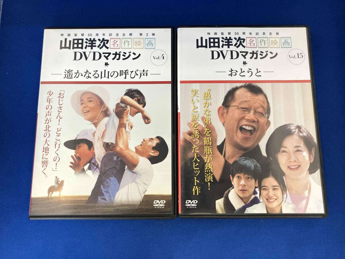 Yahoo!オークション -「山田洋次 dvdマガジン」の落札相場・落札価格