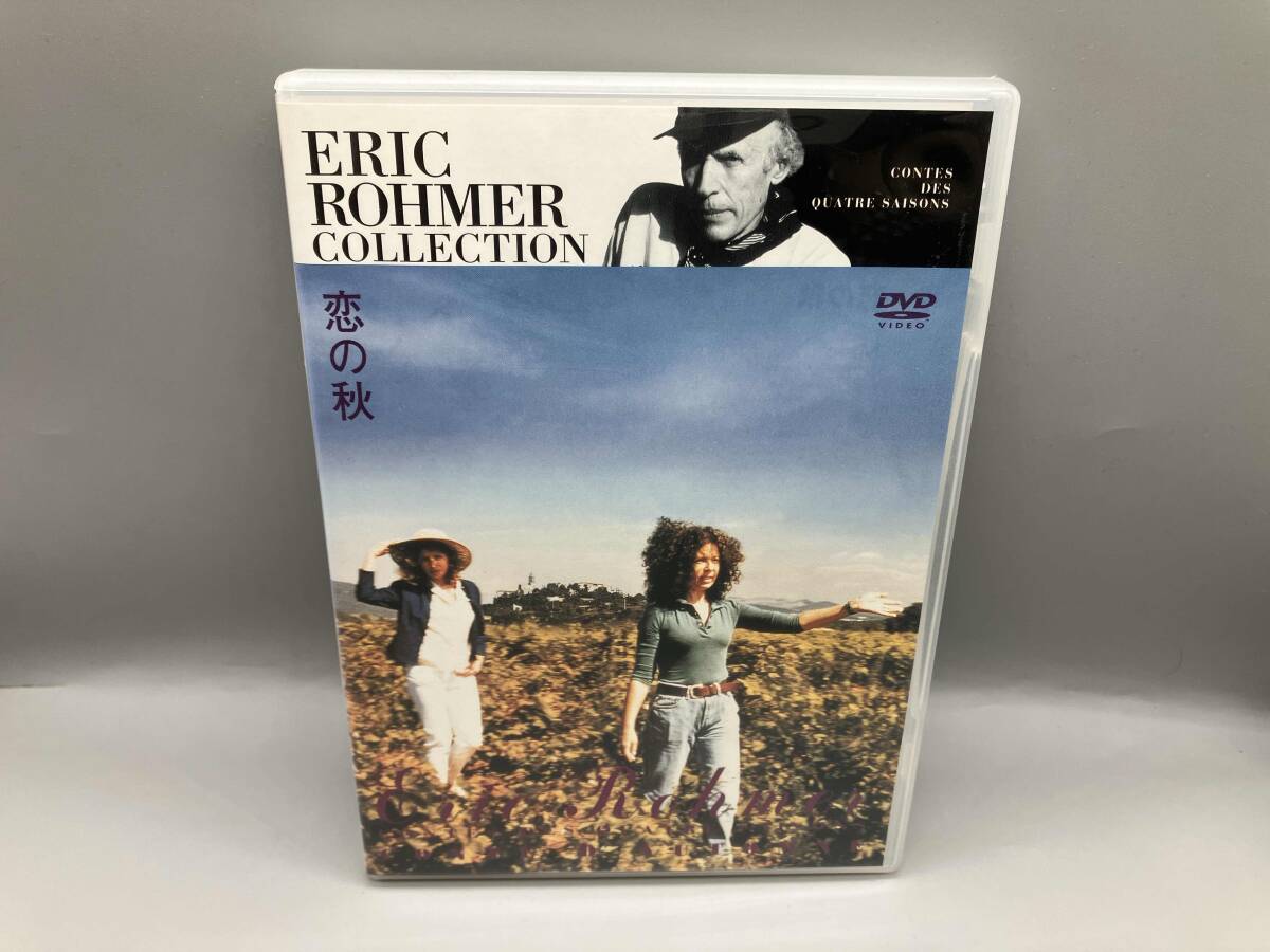 2026年最新】Yahoo!オークション -エリックロメール dvd(ドラマ)の中古