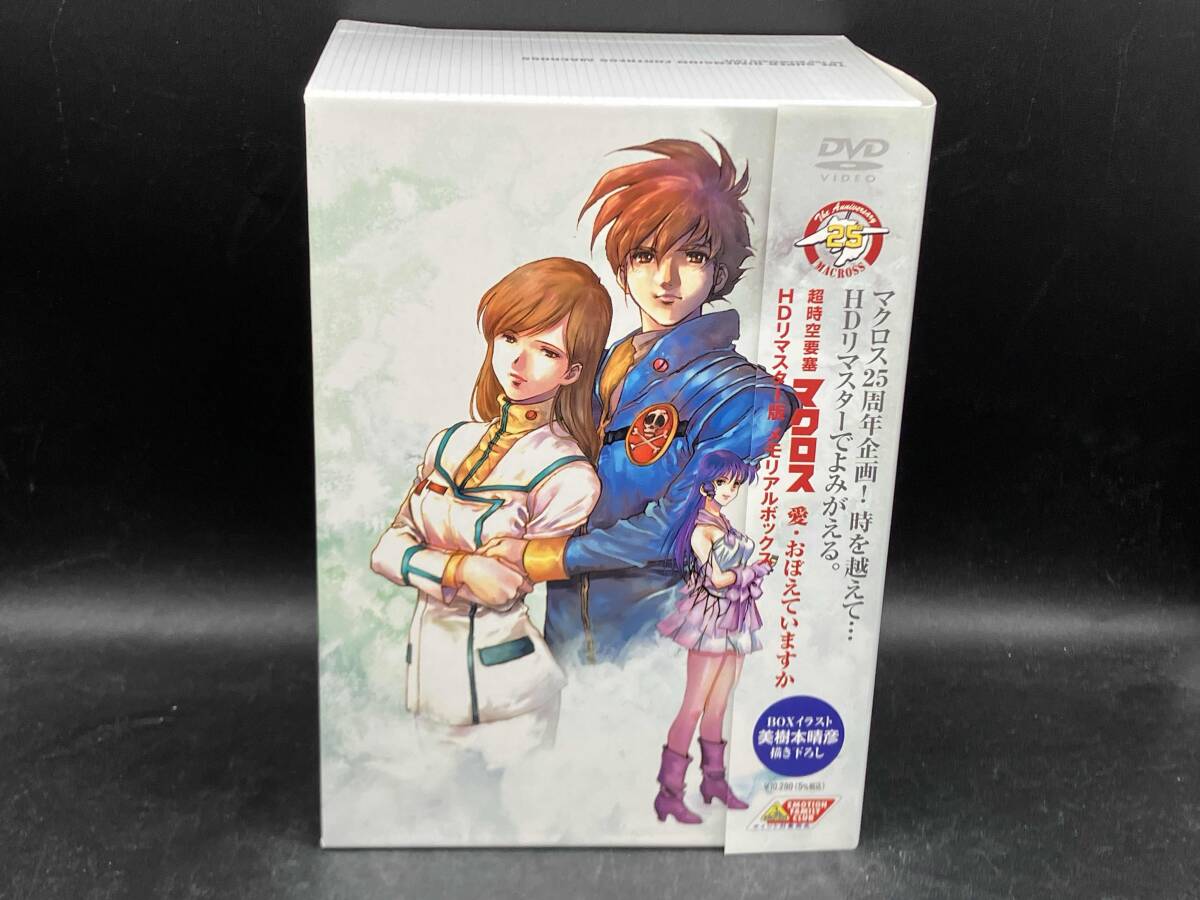 2026年最新】Yahoo!オークション -超時空要塞マクロス dvdの中古品