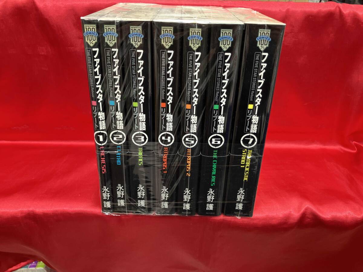 Yahoo!オークション -「ファイブスター物語 全巻」(全巻セット) (漫画