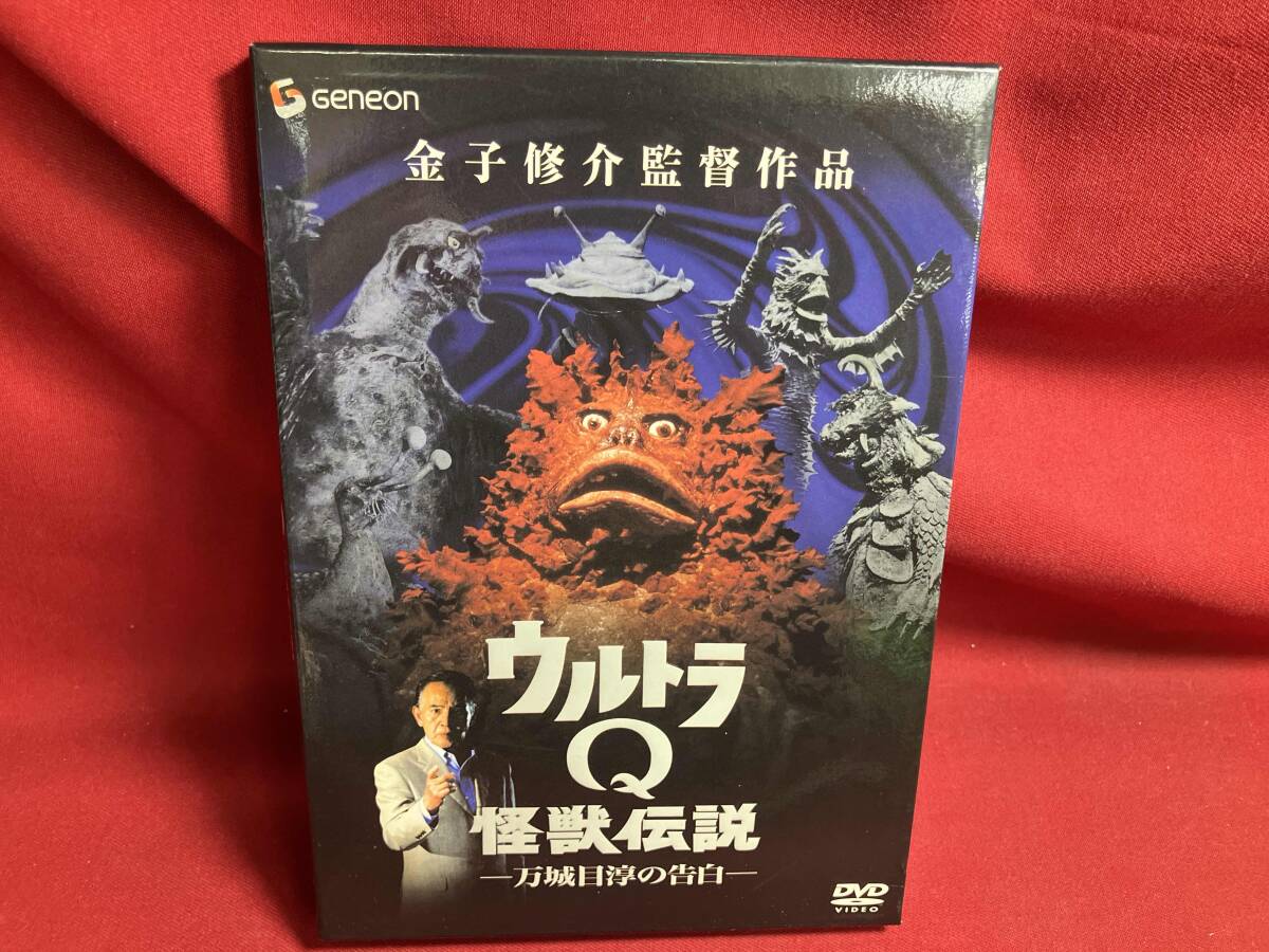 2026年最新】Yahoo!オークション -ウルトラq dvdの中古品・新品・未