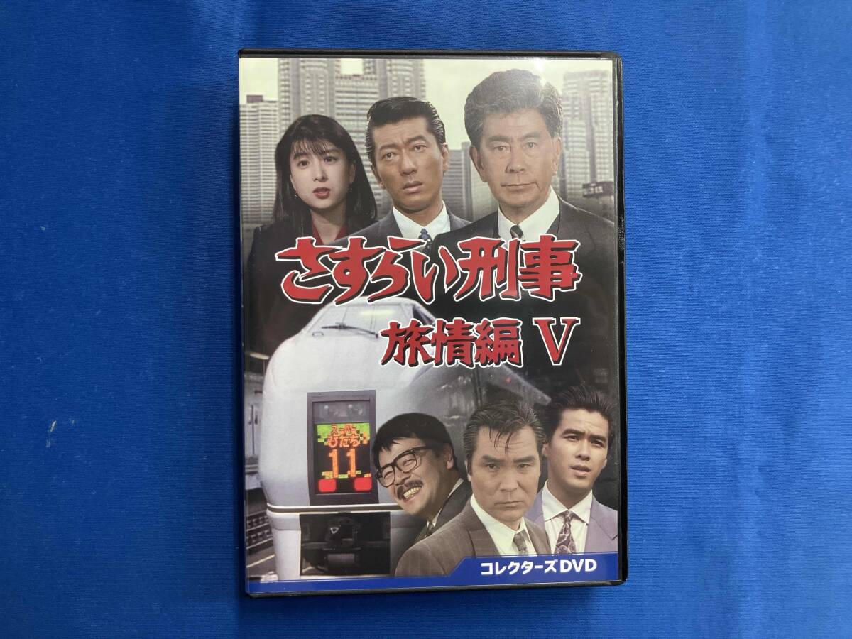 2026年最新】Yahoo!オークション -さすらい刑事旅情編の中古品・新品