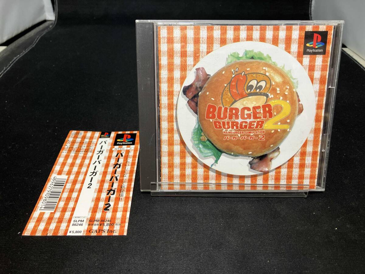 2026年最新】Yahoo!オークション -バーガーバーガー2の中古品・新品