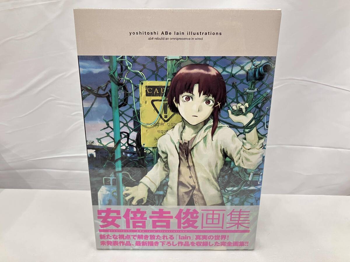 Yahoo!オークション -「lain 画集」の落札相場・落札価格