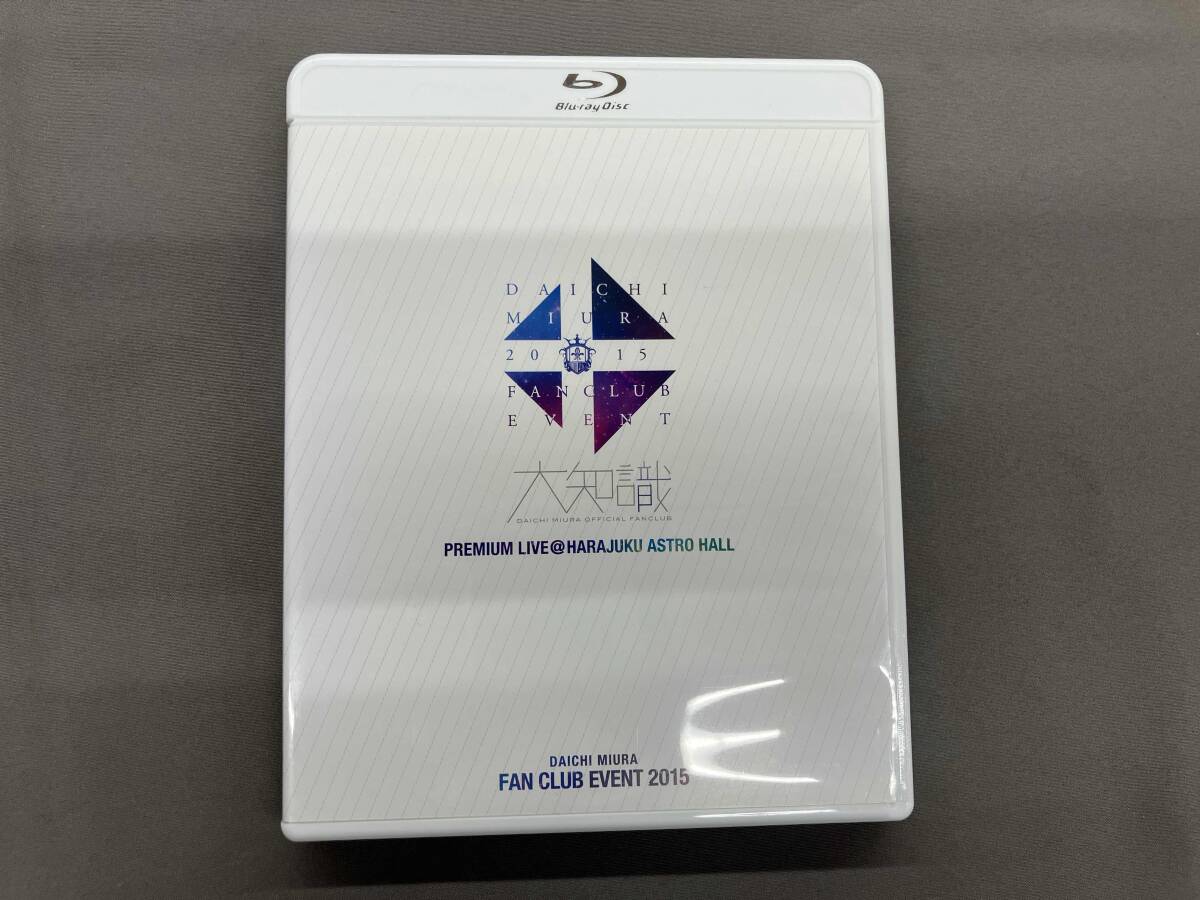 2026年最新】Yahoo!オークション -三浦大知の中古品・新品・未使用品一覧