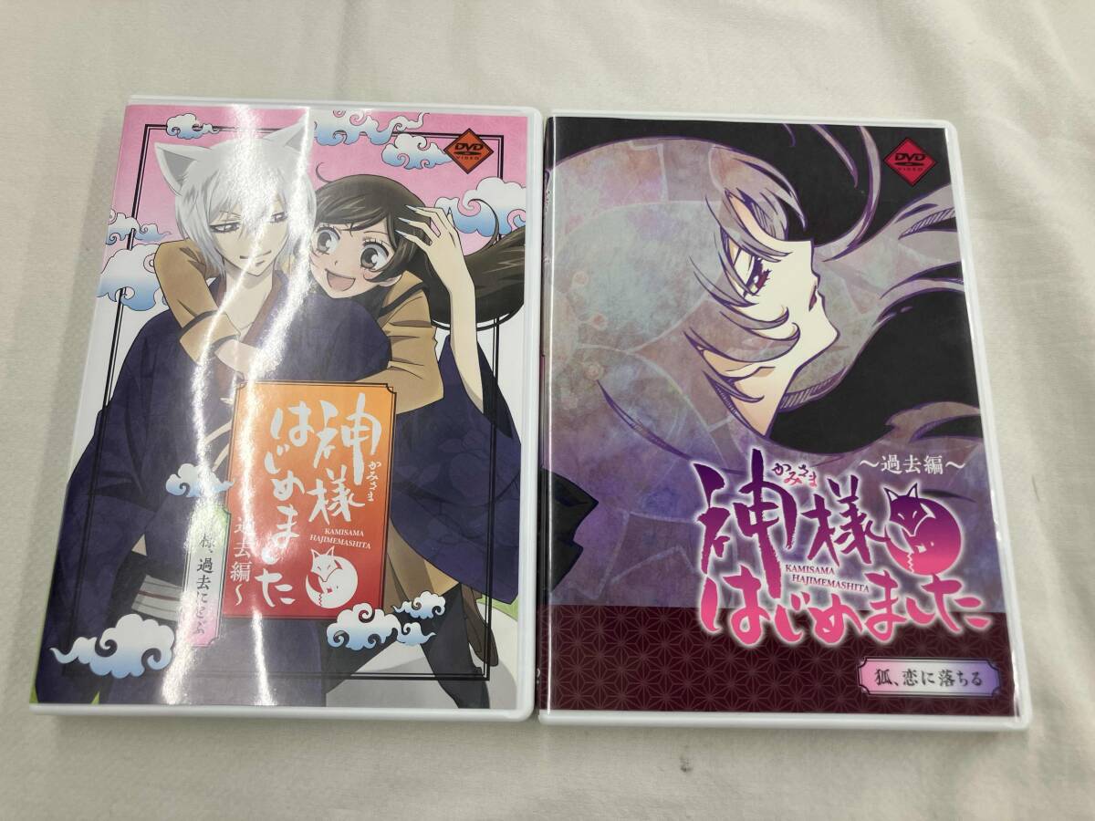 Yahoo!オークション -「神様はじめました」(DVD) の落札相場・落札価格