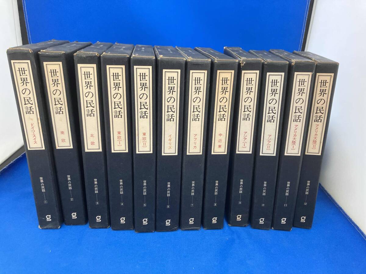 2026年最新】Yahoo!オークション -世界の民話(本、雑誌)の中古品・新品