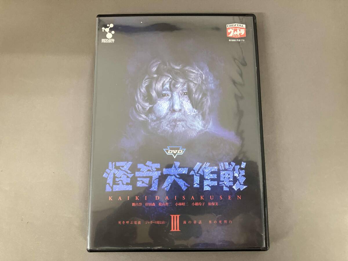 Yahoo!オークション -「怪奇大作戦」の落札相場・落札価格