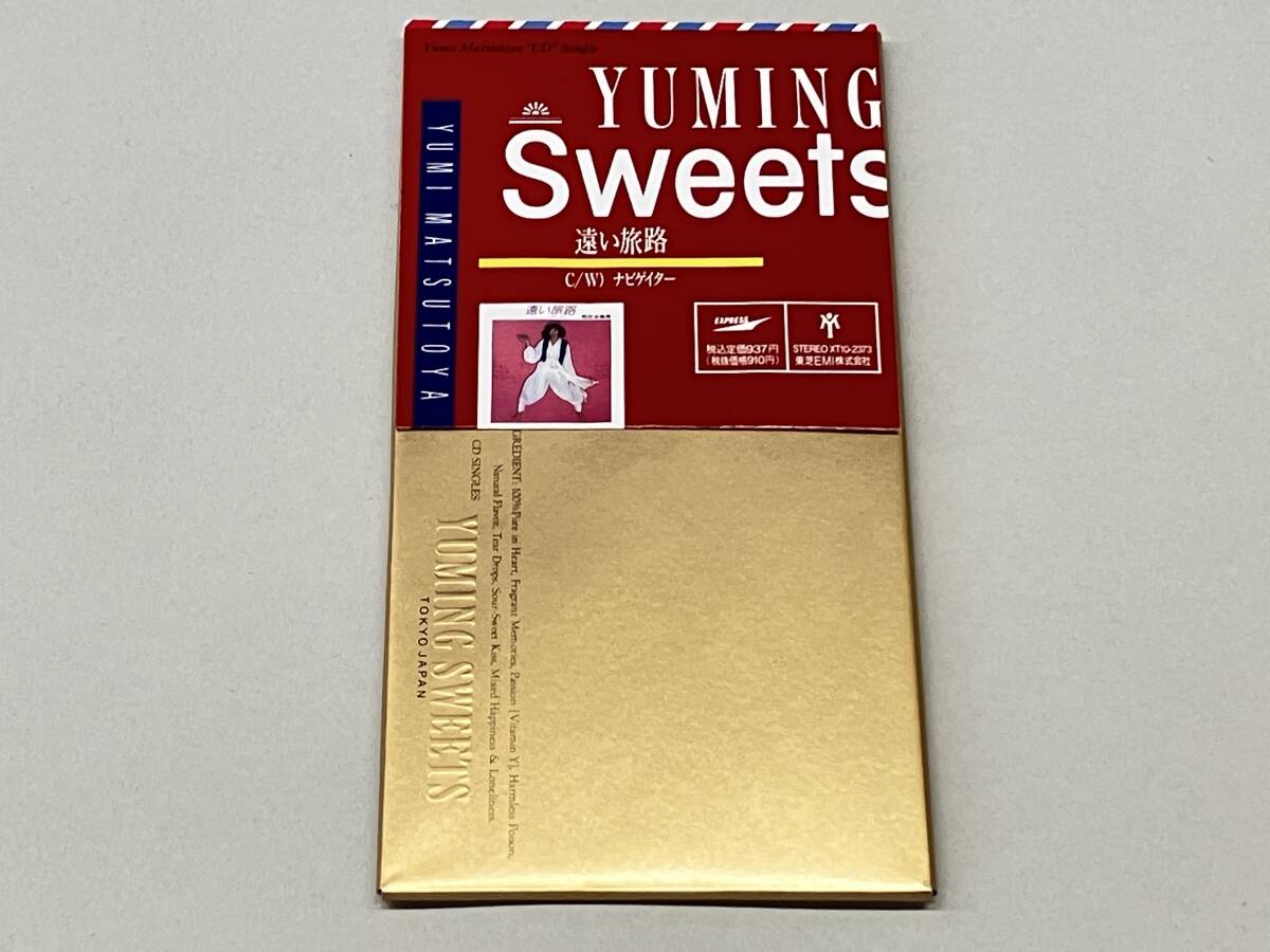 2026年最新】Yahoo!オークション -yuming sweetsの中古品・新品・未