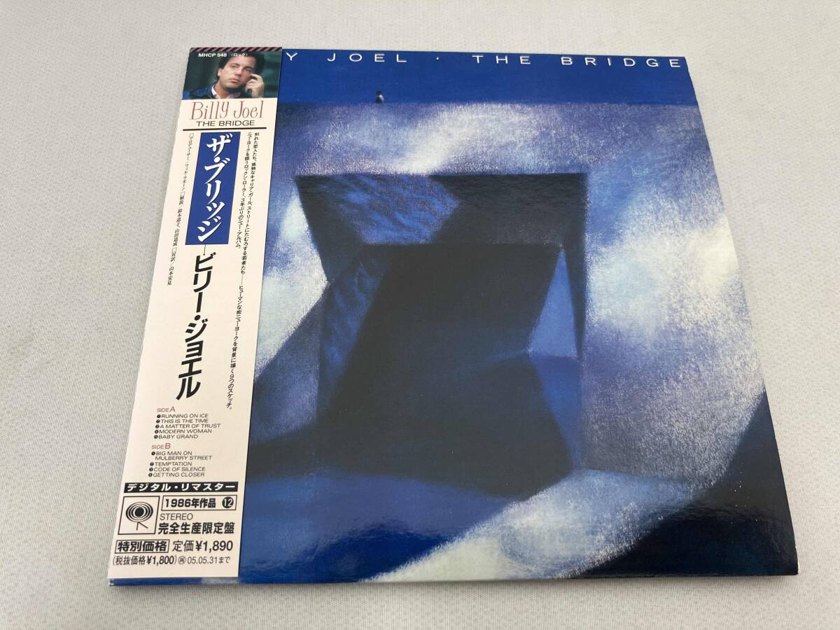 Yahoo!オークション -「billy joel 紙」(Billy Joel) (B)の落札相場