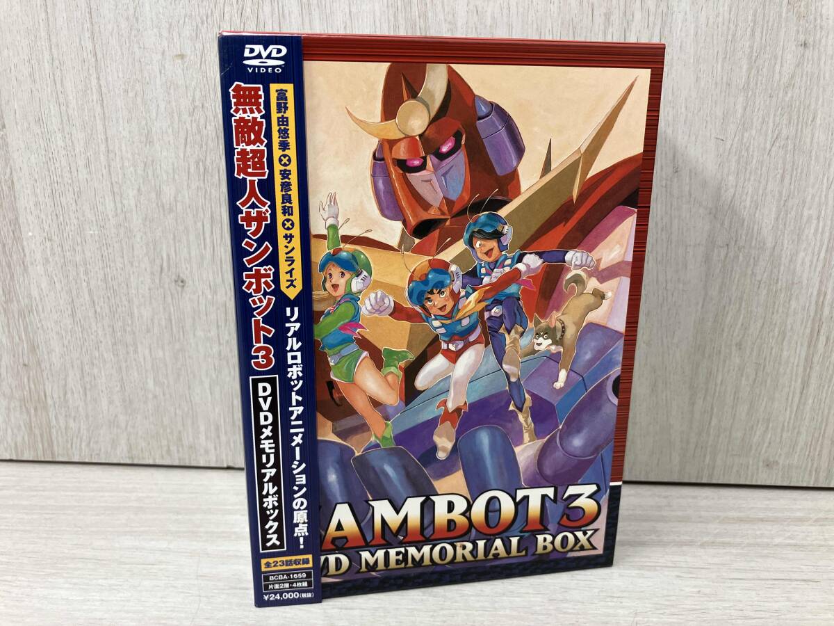 Yahoo!オークション -「無敵超人ザンボット3」(映画、ビデオ) の落札