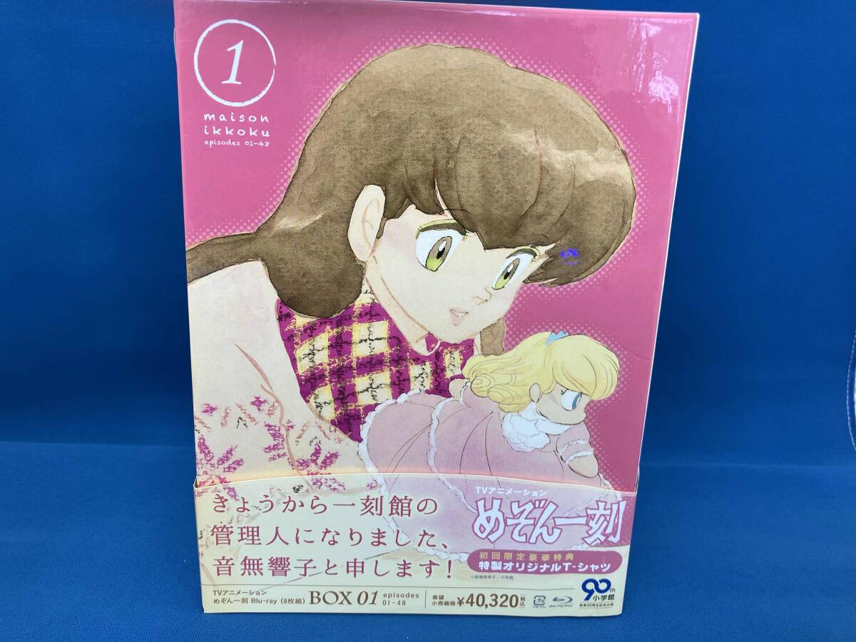 2026年最新】Yahoo!オークション -めぞん一刻 blu-rayの中古品・新品