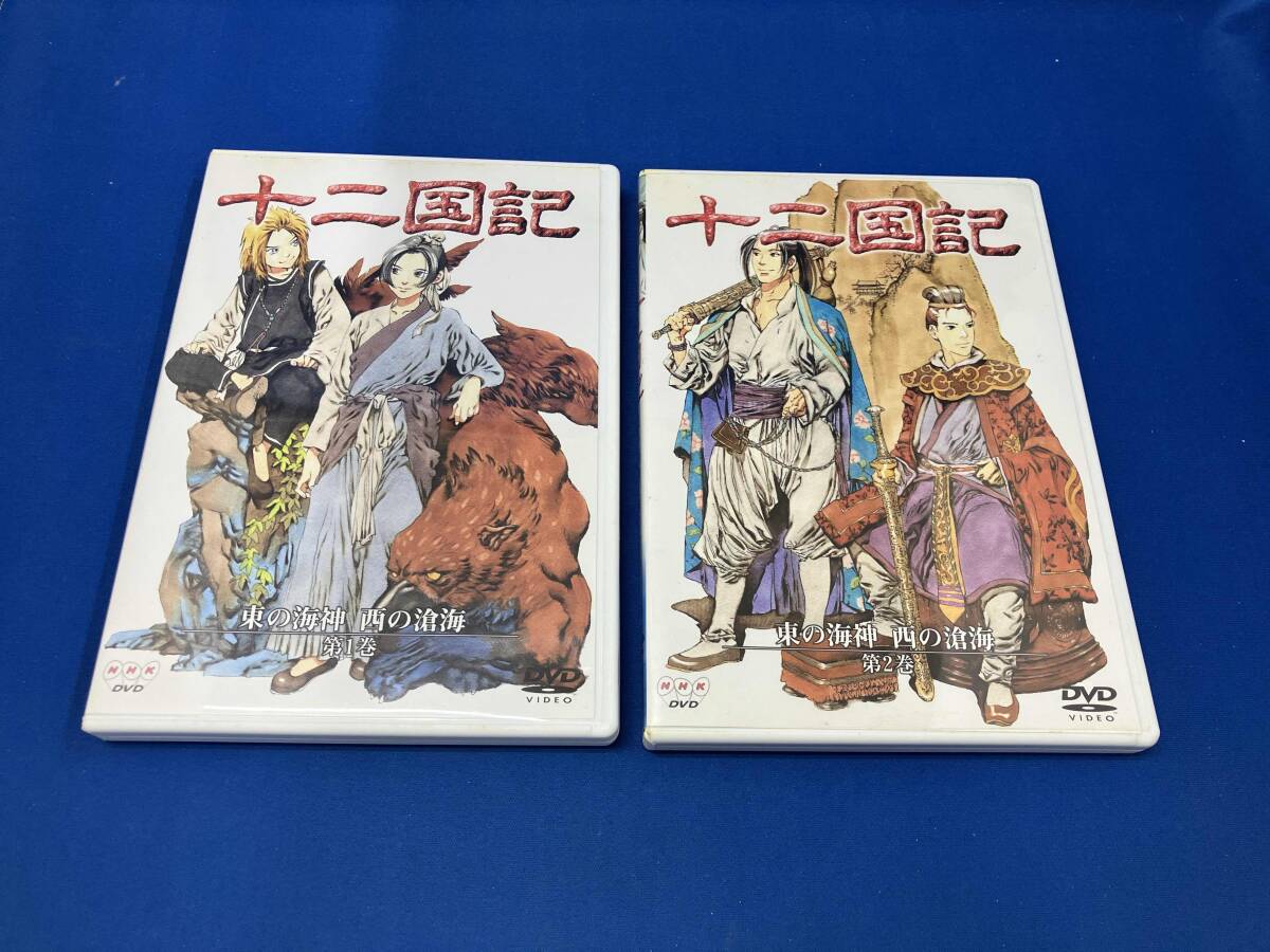 2026年最新】Yahoo!オークション -十二国記 dvd 全(アニメ)の中古品