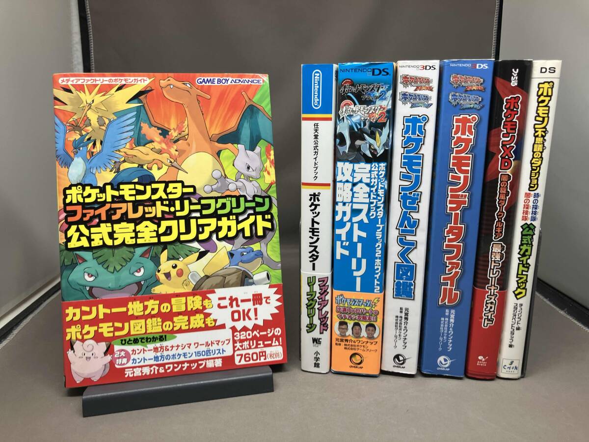 2026年最新】Yahoo!オークション -ポケモン ブラック2 ホワイト2の中古