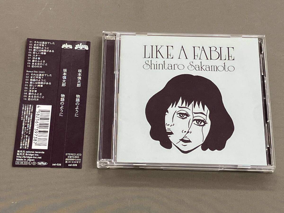 Yahoo!オークション -「坂本慎太郎 物語のように」(音楽) の落札相場