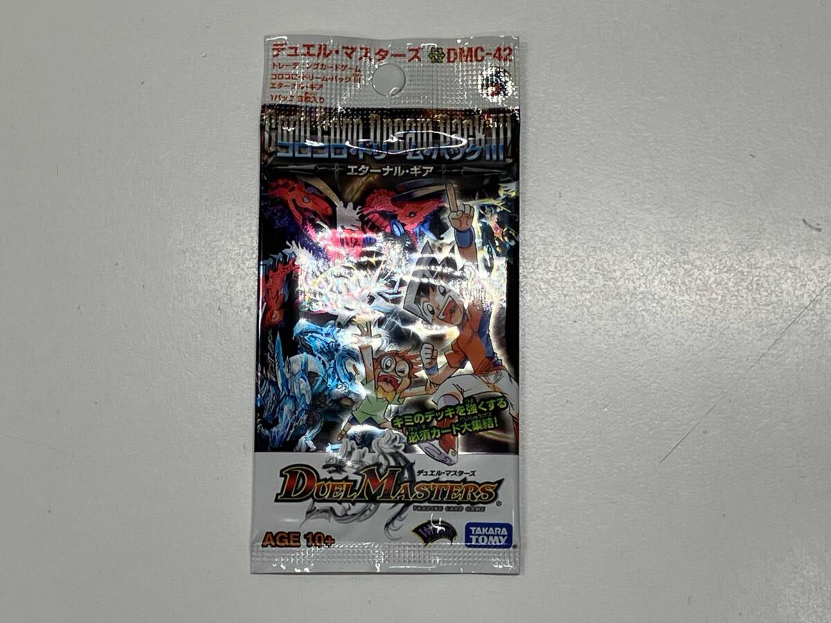 Yahoo!オークション -「コロコロ デュエマ パック」の落札相場・落札価格