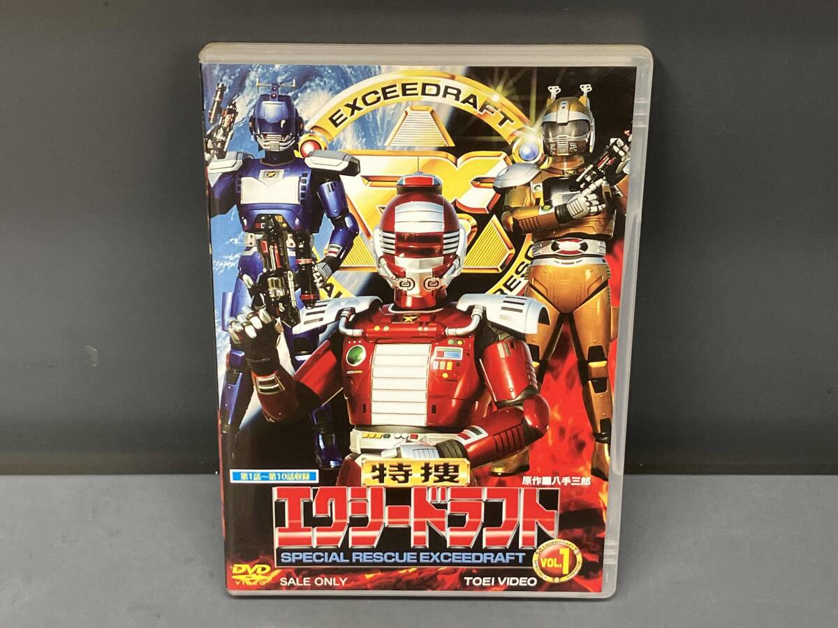 2026年最新】Yahoo!オークション -#特捜エクシードラフトの中古品