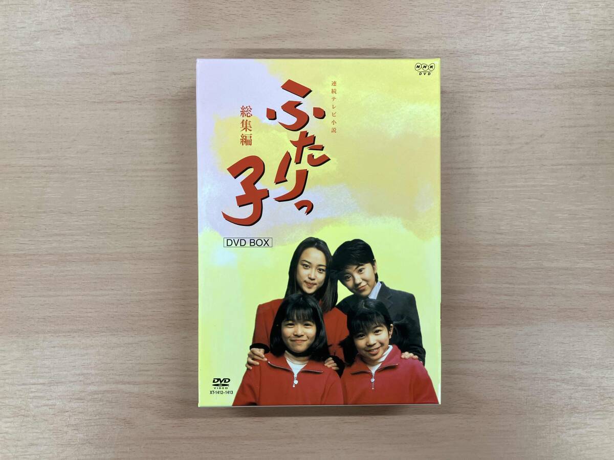 2026年最新】Yahoo!オークション -ふたりっ子 dvdの中古品・新品・未