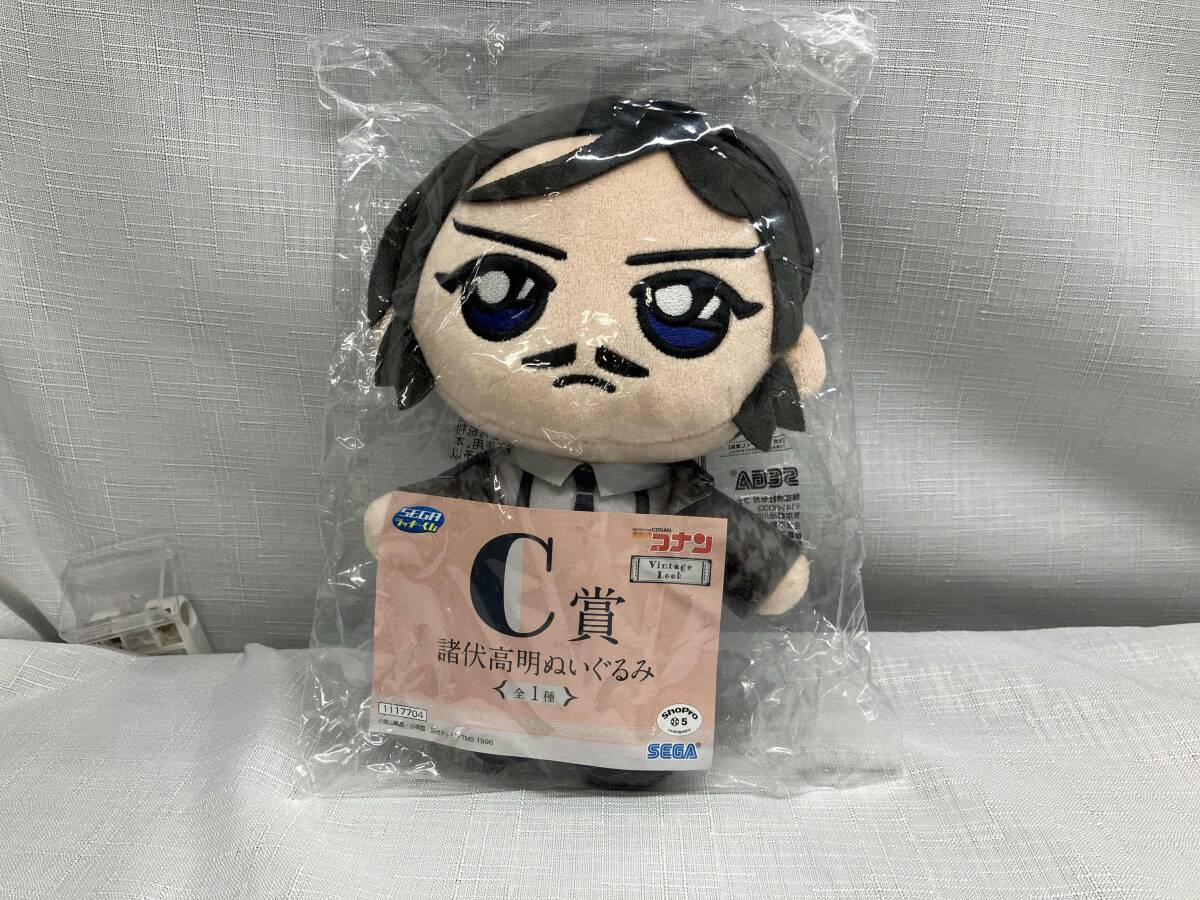 2026年最新】Yahoo!オークション -諸伏高明 ぬいぐるみの中古品・新品