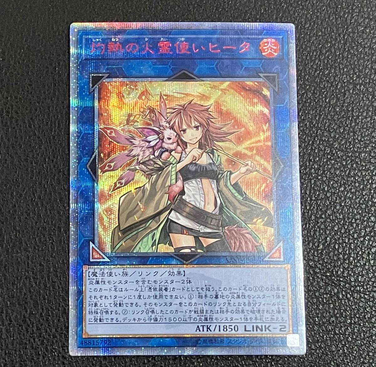 Yahoo!オークション -「ヒータ 20th」の落札相場・落札価格