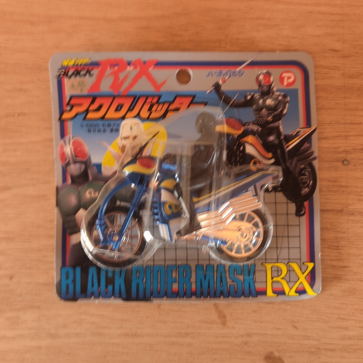 Yahoo!オークション -「当時もの」(仮面ライダーBLACK RX) (仮面