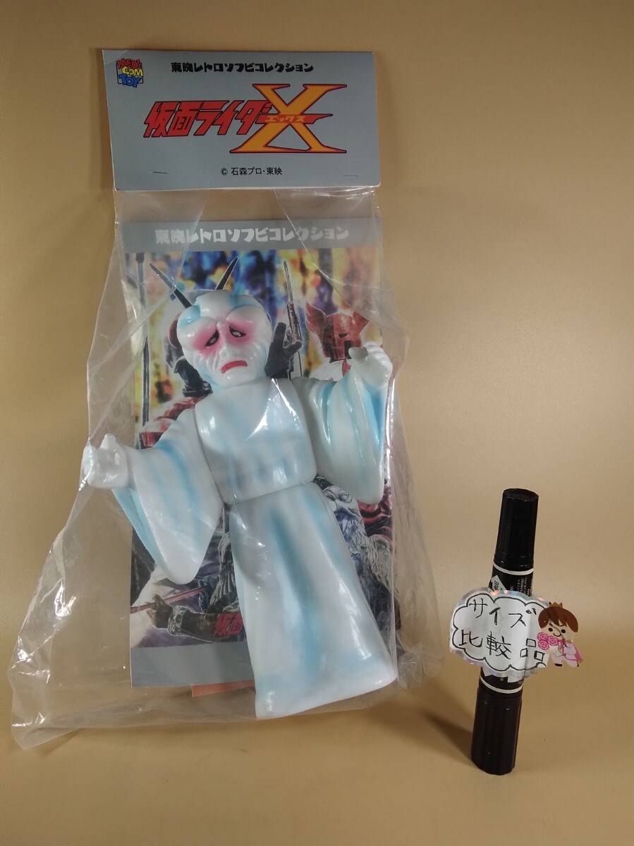 2026年最新】Yahoo!オークション -東映レトロソフビ 仮面ライダーxの