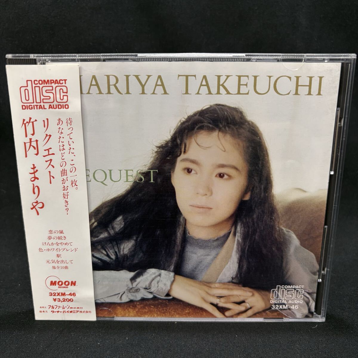 2026年最新】Yahoo!オークション -竹内まりや requestの中古品・新品