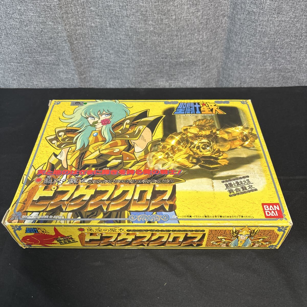 2026年最新】Yahoo!オークション -聖闘士星矢 大系の中古品・新品・未