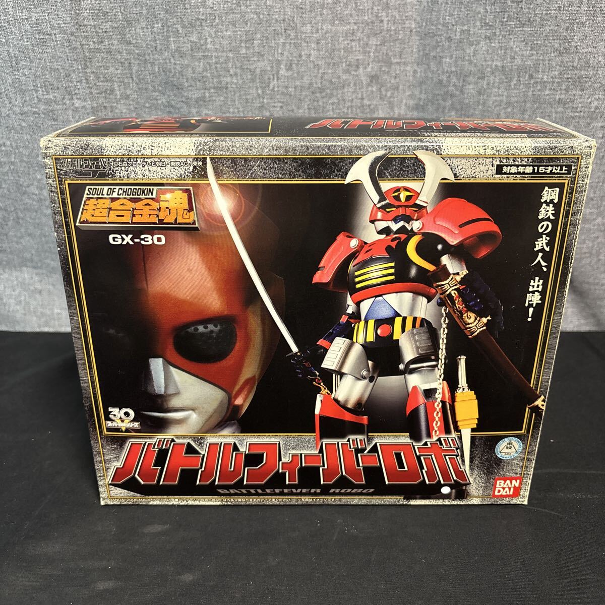 2026年最新】超合金(Chogokin)の人気商品が選べる特撮フィギュア
