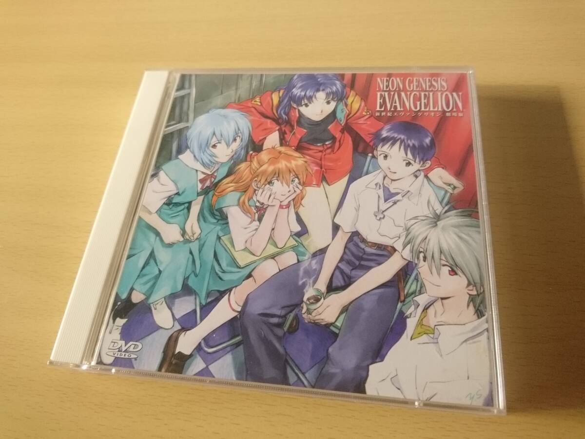 Yahoo!オークション -「エヴァンゲリオンまごころを君に」(DVD) の落札