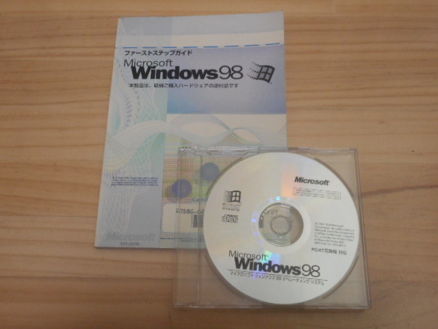 2026年最新】Yahoo!オークション -windows98 OS(オペレーティング