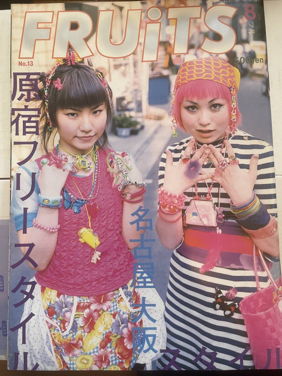 Yahoo!オークション -「fruits 雑誌」(本、雑誌) の落札相場・落札価格
