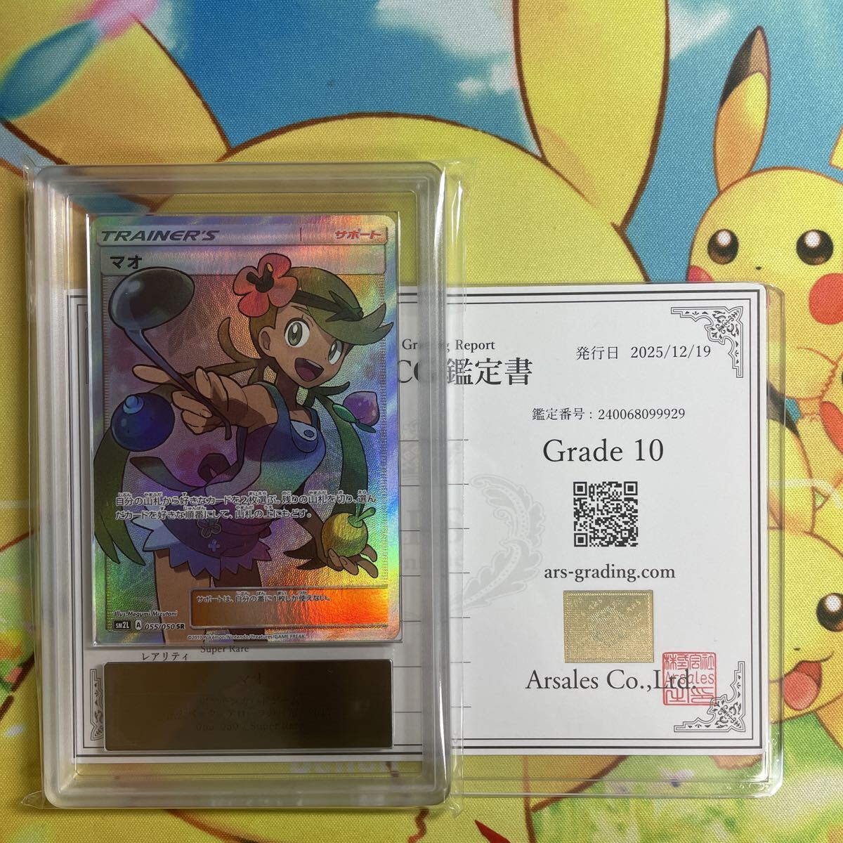 Yahoo!オークション -「マオ psa10」の落札相場・落札価格