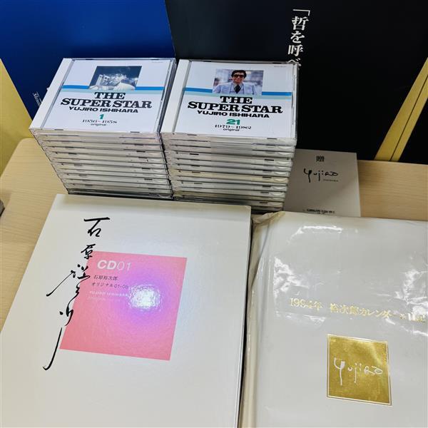 Yahoo!オークション -「石原裕次郎 23回忌」(音楽) の落札相場・落札価格