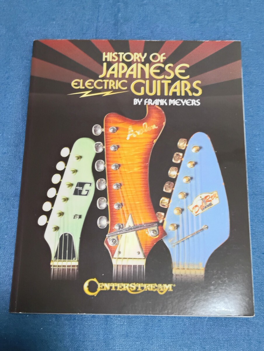 Yahoo!オークション -「bizarre guitars」の落札相場・落札価格